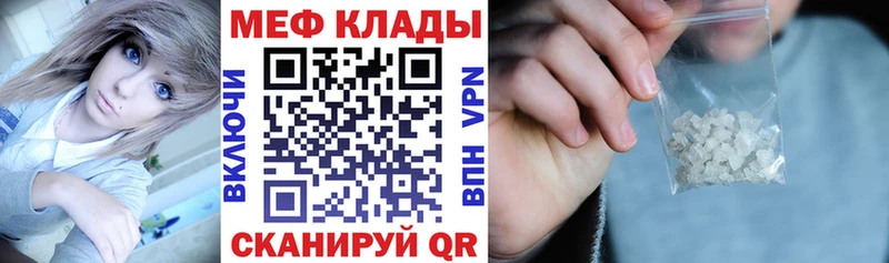 Мефедрон VHQ  Нижний Тагил 