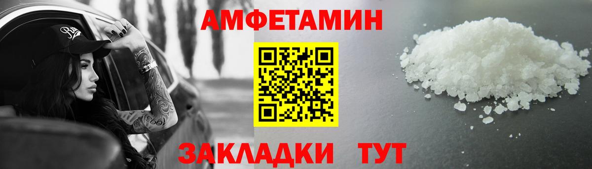 Метамфетамин витя Нижний Тагил