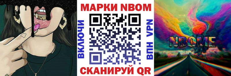 даркнет формула  mega зеркало  Наркотические марки 1,8мг  Нижний Тагил  наркошоп 