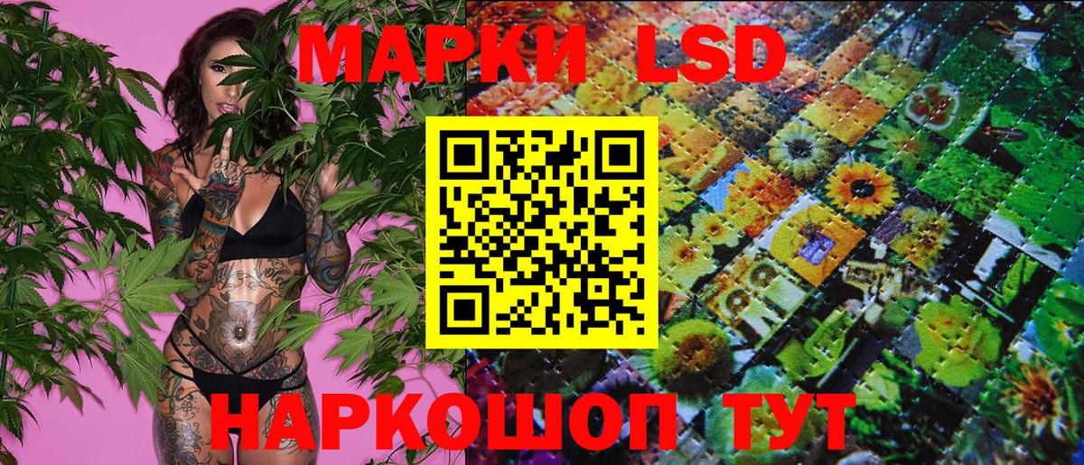 Наркотические марки  Вход с VPN  Нижний Тагил  Марки 25I-NBOMe 1,5мг 