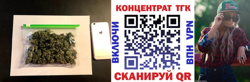 Дистиллят ТГК Wax  цена   Нижний Тагил 