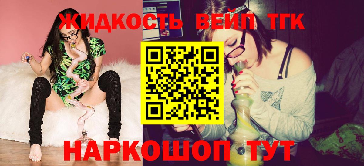 Каннабис Нижний Тагил