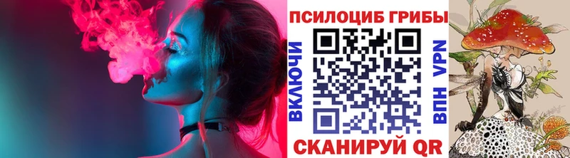 blacksprut зеркало  Нижний Тагил  маркетплейс телеграм  Галлюциногенные грибы мицелий 