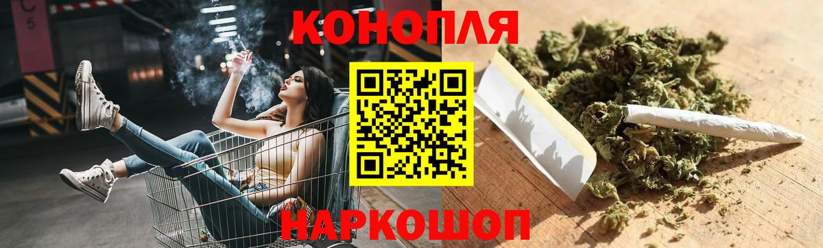Каннабис семена  Бошки марихуана конопля  Конопля White Widow  Канабис AK-47  Нижний Тагил  Вход с VPN 